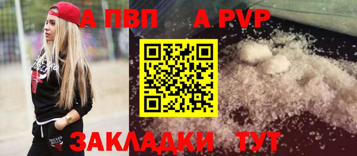 КОКАИН  Гашиш  Каннабис  Вход с VPN  МДМА  Щёлково  Меф кристаллы 