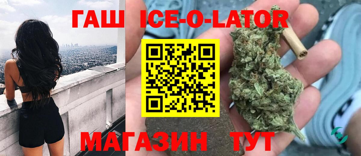 ГАШ Cannabis Щёлково