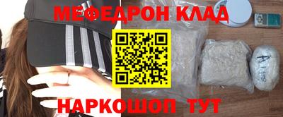 дмт Ливны