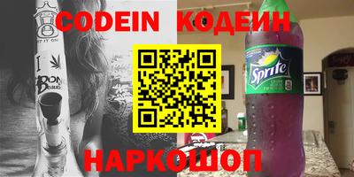 мяу мяу кристалл Лесосибирск