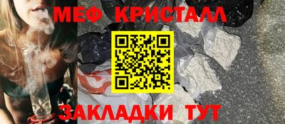 дмт Ливны