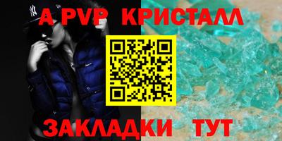 дмт Ливны