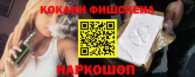 мяу мяу кристалл Можга