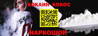мяу мяу кристалл Лесосибирск