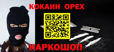 дмт Ливны