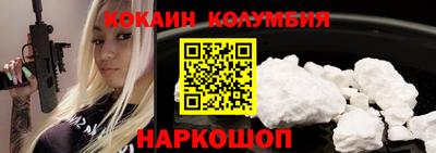 дмт Ливны