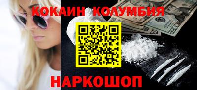 дмт Ливны