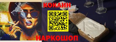 мяу мяу кристалл Лесосибирск
