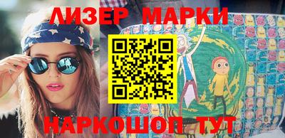 мяу мяу кристалл Лесосибирск