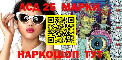мяу мяу кристалл Лесосибирск