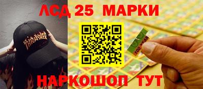 мяу мяу кристалл Лесосибирск