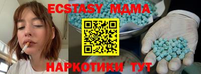 дмт Ливны