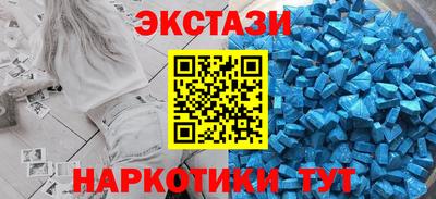 мяу мяу кристалл Лесосибирск