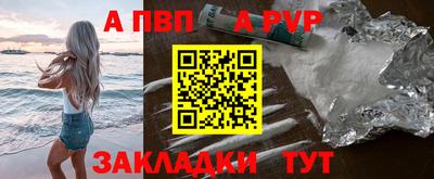 кокаин перу Можайск