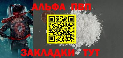 мяу мяу кристалл Лесосибирск