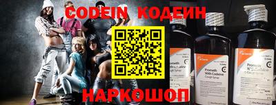 мяу мяу кристалл Лесосибирск