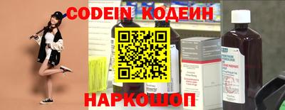 мяу мяу кристалл Лесосибирск