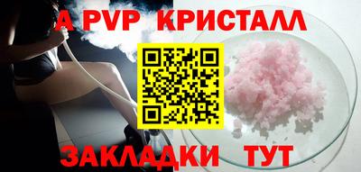 дмт Ливны