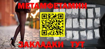 дмт Ливны