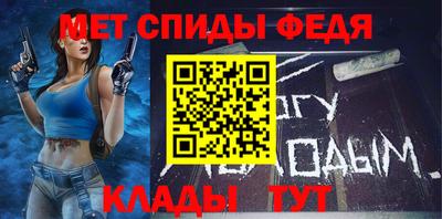 мяу мяу кристалл Лесосибирск