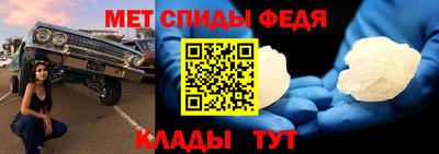 мяу мяу кристалл Лесосибирск