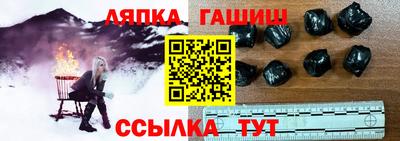мяу мяу кристалл Лесосибирск