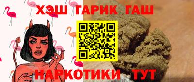 мяу мяу кристалл Лесосибирск