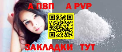 мяу мяу кристалл Лесосибирск