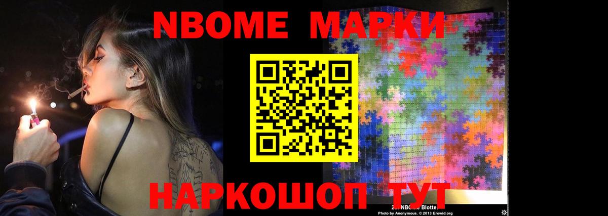 Щёлково  Лсд 25 экстази  Вход с VPN  LSD-25 экстази кислота 