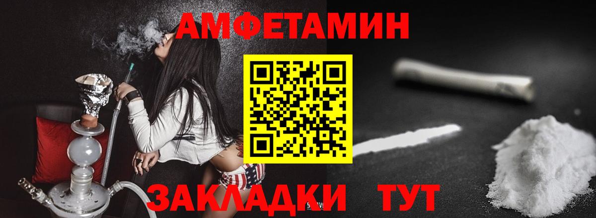 Щёлково  МЕТАМФЕТАМИН кристалл  Вход с VPN 