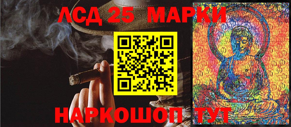 Наркотические марки 1,5мг  Вход с VPN  Щёлково  Наркотические марки 1,5мг 
