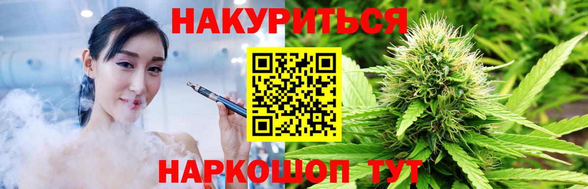 Щёлково  Шишки марихуана Amnesia  Вход с VPN  Марихуана планчик  Марихуана White Widow 